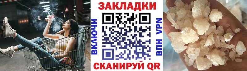 Где купить Санкт-Петербург Cocaine  СК  ГАШИШ  Амфетамин  МЕФ 