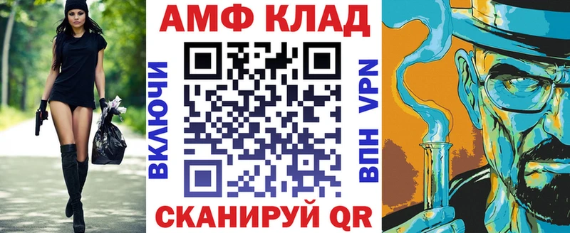 АМФ 97%  Санкт-Петербург 