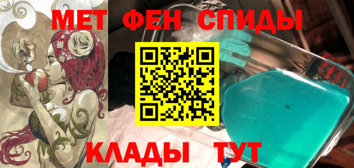 Амфетамин 97% Россия