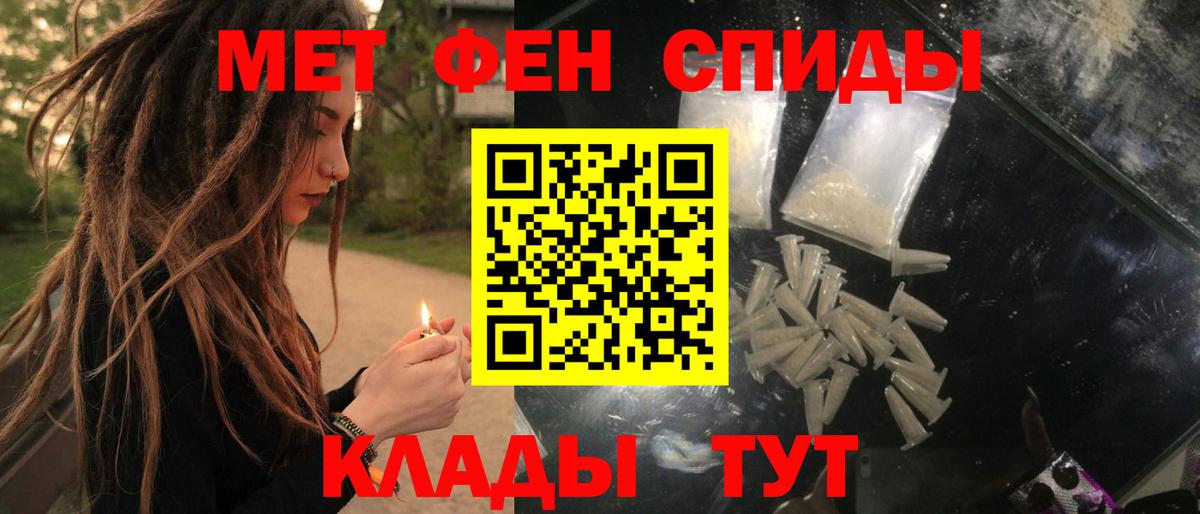 АМФ  АМФЕТАМИН Розовый  Вход с VPN  АМФ  Россия 