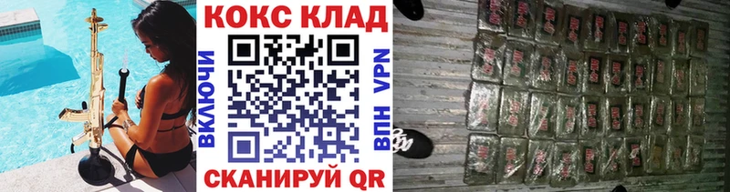 купить закладку  Санкт-Петербург  ОМГ ОМГ ONION  Кокаин Перу 