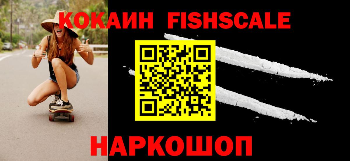 Россия  COCAIN Эквадор  Кокаин Эквадор  Вход с VPN 