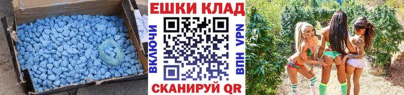 купить  сайты  Санкт-Петербург  Ecstasy 280 MDMA 