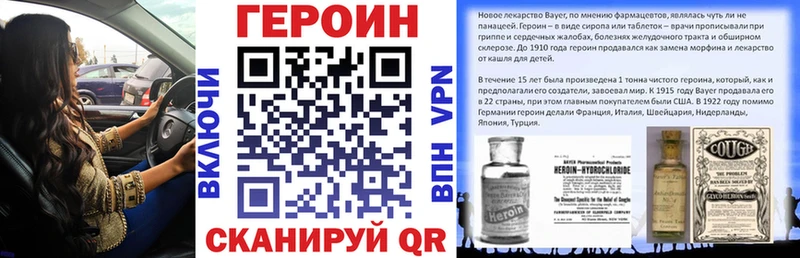 это формула blacksprut ONION Санкт-Петербург Героин хмурый