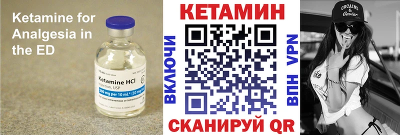где можно купить наркотик  Санкт-Петербург  Кетамин ketamine 