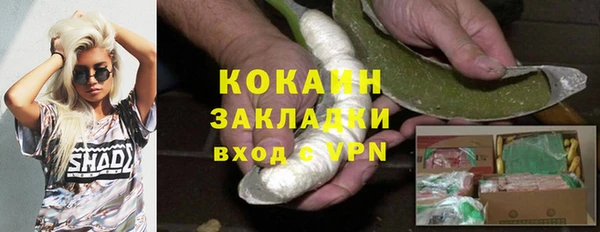 метадон Сосновоборск