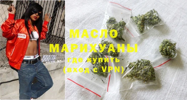 синтетический гашиш Михайловск