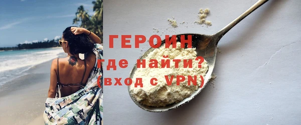 синтетический гашиш Михайловск