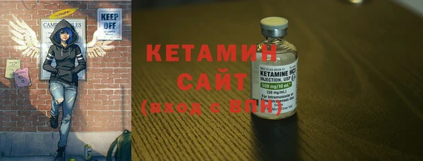 экстази Михайловка