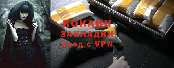 таблы Магадан