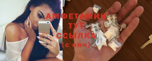 бутик Мегион