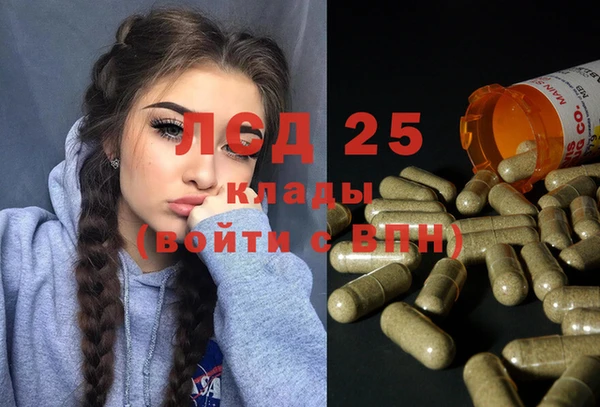 тгк Карпинск