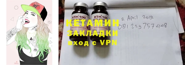 бутик Мегион
