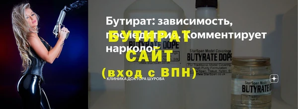 экстази Медвежьегорск