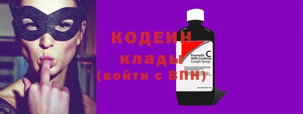 бутик Мегион