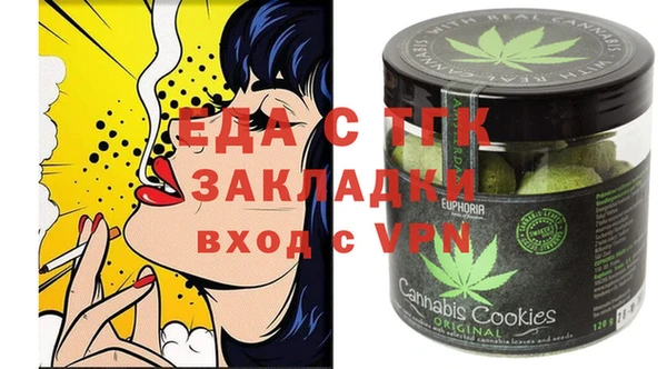 каннабис Майский