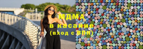 каннабис Майский