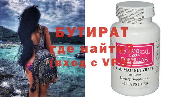 бутик Мегион