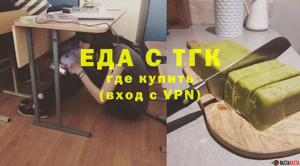 таблы Магадан