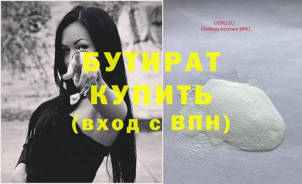 мдма Няндома