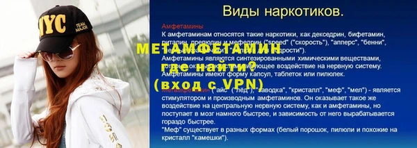 каннабис Майский