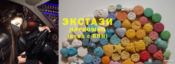 экстази Михайловка