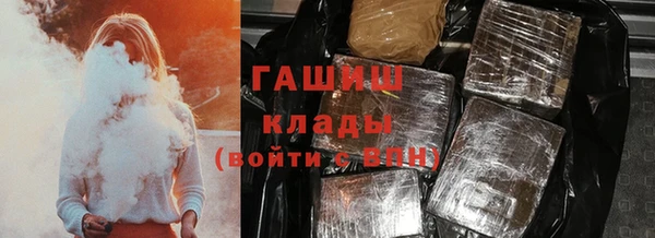 экстази Михайловка