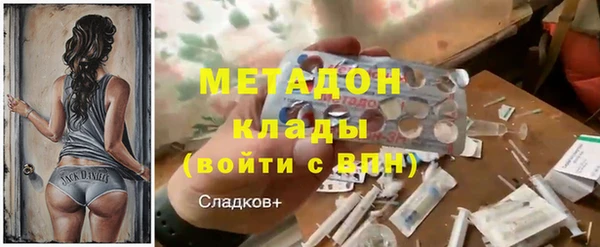 синтетический гашиш Михайловск
