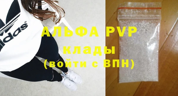 синтетический гашиш Михайловск