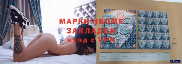 экстази Михайловка