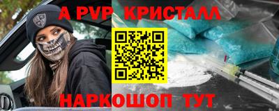 метамфетамин Волжский