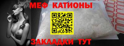метамфетамин Волжский