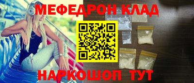 мдма Волгодонск