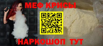 метамфетамин Волжский
