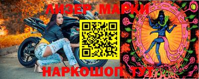мефедрон Волжск