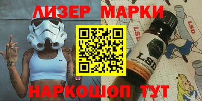 метамфетамин Волжский