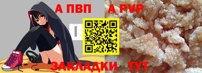 мефедрон Волжск