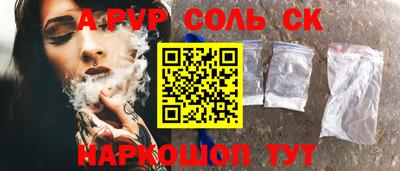 мдма Волгодонск