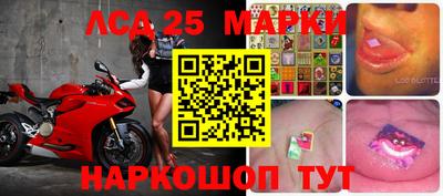 метамфетамин Волжский