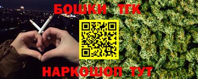 метамфетамин Волжский