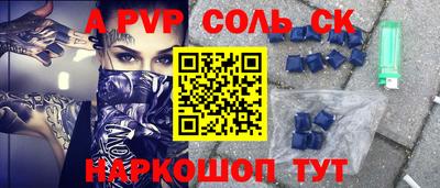 метамфетамин Волжский