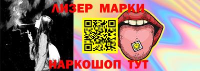 мефедрон Волжск