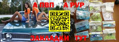 мефедрон Волжск
