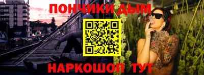 мефедрон Волжск