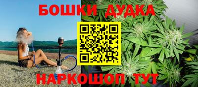 метамфетамин Волжский