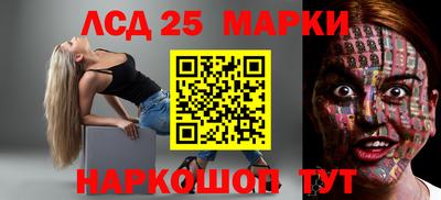 мефедрон Волжск