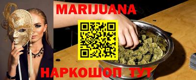 метамфетамин Волжский