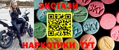 мефедрон Волжск