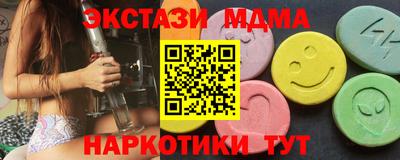 метамфетамин Волжский