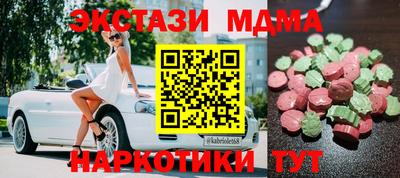 мефедрон Волжск